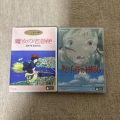 魔女の宅急便 & 千と千尋の神隠し DVDセット - メルカリ
