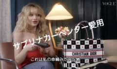 sabrina愛用品 Saje アロマオイルセット5＋ミニポーチ - メルカリ