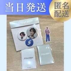 新品】SnowMan／POPUP／ポップアップ／渡辺翔太セット【当日発送