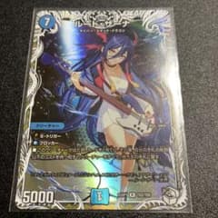 ルード・ザーナ ルードザーナ キャラプレミアムトレジャー - メルカリ