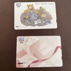 使用済み❗️QUOカード クオカード 2枚(箱、くまの絵) 1000円分