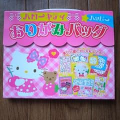 平成レトロ ハローキティ おりがみバック - メルカリ
