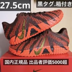 NIKE JA 3 LUNAR NEWYEAR 午年 ジャ3 ナイキ スニーカー - メルカリ