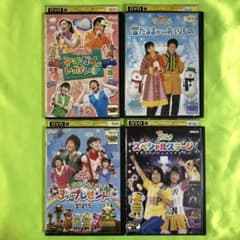 4枚セット NHKおかあさんといっしょ DVD 今井ゆうぞう/はいだしょうこ