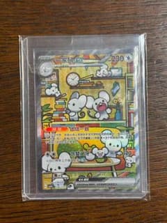 m82862109578_1.jpg?1762273831