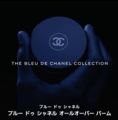 新品未使用】CHANEL ブルードゥシャネルオールオーバーバーム - メルカリ