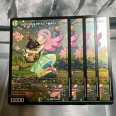 ジェニー スリーブ ラッキー賞 | Shop at Mercari from Japan! | Buyee