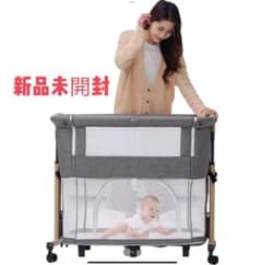 新品正規品HZDMJベビーベッド添い寝折りたたみハイローベッド08C-G