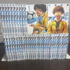 アオアシ 全40巻セット｜初版多数｜Jリーグ×青春サッカー漫画 - メルカリ