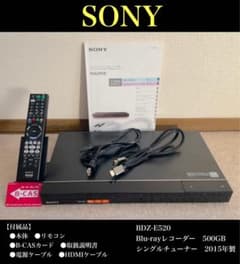SONY BDZ-E520 Blu-rayレコーダー 500GB - メルカリ
