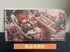 猫汰つなゲーミングキーボード ぶいすぽっ！ VSPO！ GEAR 【新品未開封