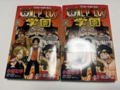 ワンピース学園 10巻 2冊 プロモカード付き 新品 未開封 セット ②ロー