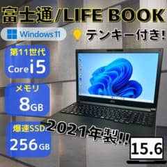 ☆メガバッテリー☆ 2021年製 第11世代i5 テンキー 富士通501 - メルカリ