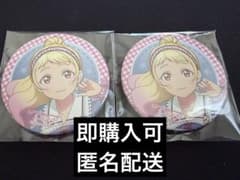 Liella! 7th 缶バッジ 鬼塚夏美 ×2 - メルカリ