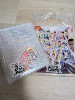 すとふぇす 2026 STPR アップグレード特典 2/7 - メルカリ