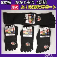 CHALLENGER DAISY SOCKS 未使用 チャレンジャー ソックス | Shop at