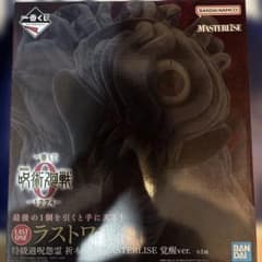 呪術廻戦0 ラストワン賞 MASTERLISE 覚醒ver. 一番くじ 祈本里香