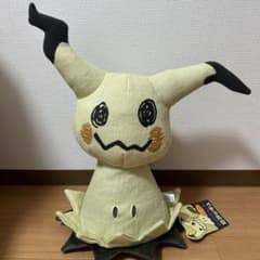 m94692839140_1.jpg?1761195731