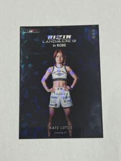 ケイトロータス ライコレ リアルカード RIZIN神戸大会 - メルカリ