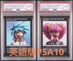 m94810097062_1.jpg?1717767035