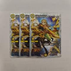 煌銀河最終形態ギラングレイル ライザ アトリエ デュエナマイト - メルカリ