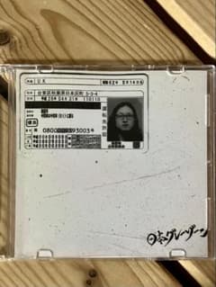 美品]MOROHA UK 日本グレーゾーン 中古DVD 激レア！ - メルカリ