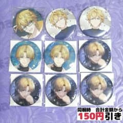 C310】 エクス・アルビオ にじさんじ まとめ売り 缶バッジ ウィンター