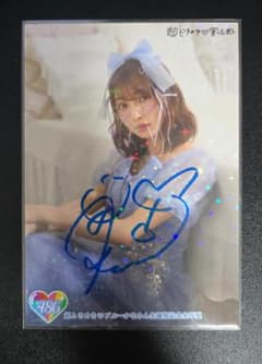 超ときめき宣伝部 とき宣 辻野かなみ 生写真 サイン 裏コメあり - メルカリ