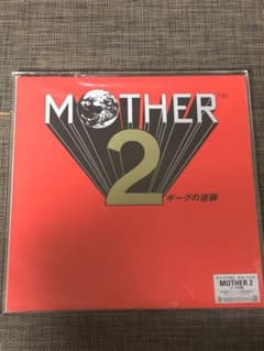 最終価格 激レアクリア版 MOTHER 2 ギーグの逆襲 レコード 見本盤