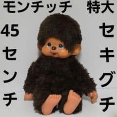 m95855870385_1.jpg?1761539081