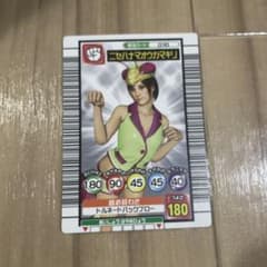 m96163687657_1.jpg?1740832148