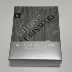 キートス！！カウリスマキ Blu-ray BOX Part 2[期間限定生産] - メルカリ