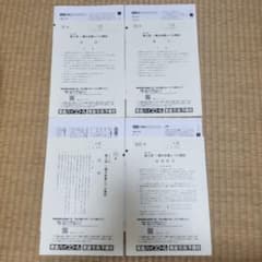 2021年度 第2回 一橋大本番レベル模試(解答解説付き) - メルカリ