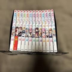 勇者パーティーにかわいい子がいたので、告白してみ 全巻 1-13巻 全