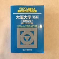 m96957960378_1.jpg?1686981287