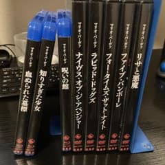 マリオ・バーヴァ 監督 8作品セット Blu-ray 3枚 DVD 5枚 - メルカリ