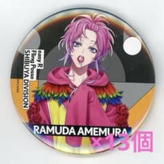 ヒプノシスマイク 飴村乱数 ew02 缶バッジ 13個セット - メルカリ