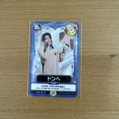 SUPER JUNIOR ドンヘ トレカ 会報特典 - メルカリ