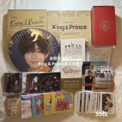 King & Prince キンプリ 過去グッズ まとめ売り - メルカリ
