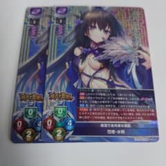 Lycee OVERTURE ネクストン4.0 SR 笵増・水明 2セット - メルカリ