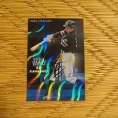 川崎宗則 サインカード（ソフトバンクホークス） - メルカリ