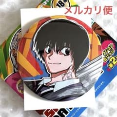 m97393127657_1.jpg?1745557288