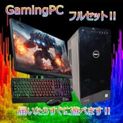 激安ゲーミングPCフルセット】i7 7700 GTX Office DELL - メルカリ