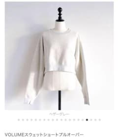 シールームリン VOLUMEスウェットショートプルオーバー - メルカリ
