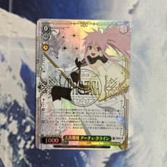 ヴァイスシュヴァルツ テイルズ 天真爛漫 アーチェ・クライン SR 1枚