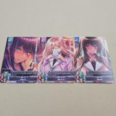 lycee 告白 アマカノ 3枚セット - メルカリ