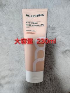リジュダーマアトクリームMD 230ml 再生クリーム - メルカリ