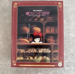 魔女の宅急便 ポスターコレクション ジグソーパズル 1000ピース ジブリ