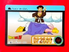 m97893153230_1.jpg?1755393013