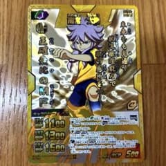 m98015452927_1.jpg?1740667442